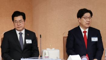 여야, 의장 주재 원내대표 회동…연금·반도체법·추경 합의할까