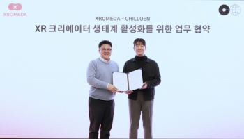 올림플래닛, 칠로엔과 MOU…인공지능 음원 매칭 API 제공