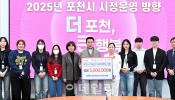 포천 공군 오폭사고 피해주민 지원 '온정의 손길' 밀물