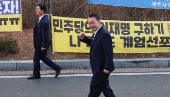 윤측 "경찰 수사, 경호처 아닌 공수처 향해야…영장기각 촉구"