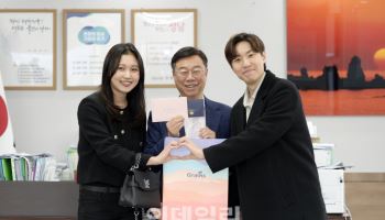 성남 '솔로몬의 선택' 4호 부부 탄생 "뜻깊은 행사에 감사"