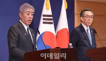 '한일중 외교장관회의' 오는 22일 日 도쿄서 열린다