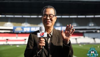 "후지산이 무너지고 있습니다"…송재익 캐스터 별세