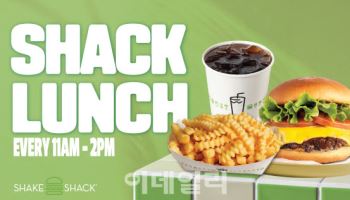 SPC 쉐이크쉑, ‘쉑 런치’ 프로모션 진행