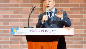 류영모 전 한교총 회장 "교회가 정당 대변인 되어선 안 돼"