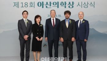 칼 다이서로스 美 스탠포드대 교수 등 아산의학상 수상