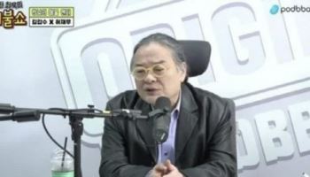 “김새론 어려 비린내” 김갑수 발언…‘매불쇼’ 코너 폐지