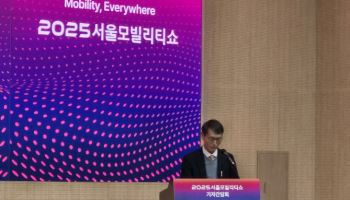 2025 서울모빌리티쇼, 12개국 451개사 참가…"역대 최대 규모"