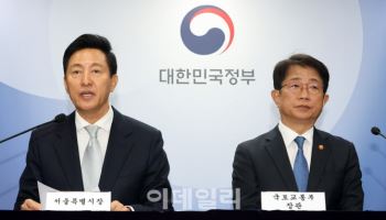 서울 대출 조이기…강남3구 등 지역별 관리