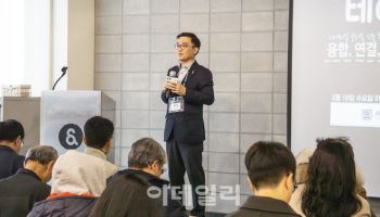 "한국판 CES·MWC 나오려면 AC·VC 등 민간 협력이 우선"