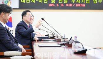 국내 유망기업들 대전행 러시…6개사 512억 신규 투자