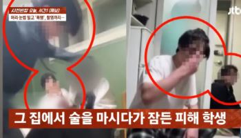 “여자 못 만나게 해줄게”…머리 밀고 폭행 생중계한 ‘가출팸’