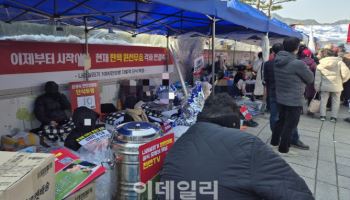 尹 탄핵 선고 임박…지금 헌재 앞은 ‘집회 알박기’ 전쟁