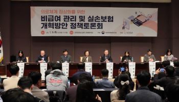 과잉 비급여, 95% 본인부담 적용…실손 자기부담 증가