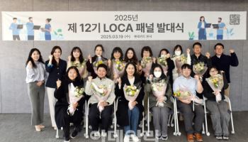 롯데카드, 제12기 로카 고객패널 발대식 개최