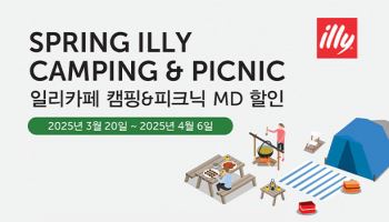 일리카페, 봄맞이 캠핑&피크닉 커피 할인행사 진행