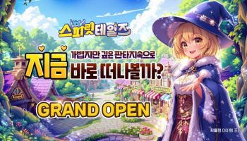 컴투스홀딩스, 캐주얼 MMORPG ‘스피릿 테일즈‘ 출시