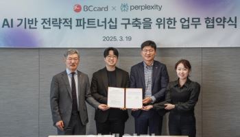 BC카드, 퍼블렉시티와 AI 서비스 고도화 맞손