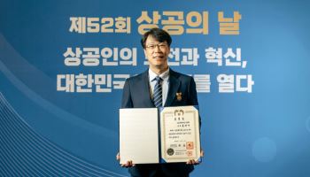 ‘D램 전문가’ 장태수 SK하이닉스 부사장 대통령 표창