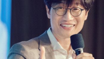 국민연금, 이해진 네이버 사내이사 선임 찬성...보수한도 안건은 반대