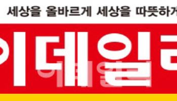 18년만의 개혁, 연금고갈 고작 8년 늦췄다