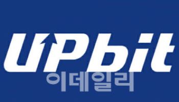 업비트, 폰지 사기 의심 업체 출금 차단…투자자 보호 강화