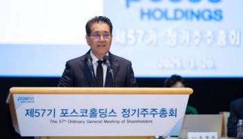 포스코, 회장 3연임 제동…통상 대응 강화·유망기업 인수 추진(종합)