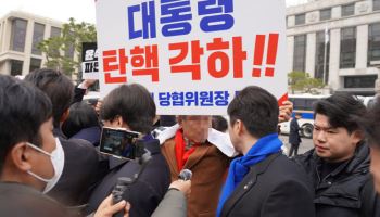 '김구 증손자'에게 "XX, 넌 애비도 없냐?"...헌재 앞 일촉즉발
