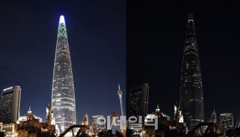 롯데월드타워, 내일밤 60분간 불 꺼진다