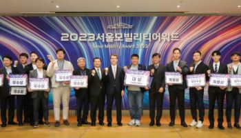 서울모빌리티쇼, 모빌리티어워드 본선 진출 10개사 발표