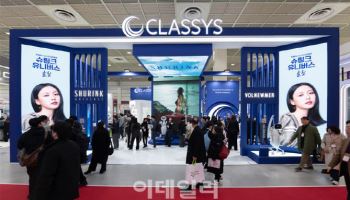 클래시스, ‘KIMES 2025’서 K-미용의료 제품 전시