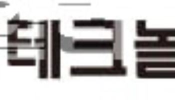 알엔투테크, 애플 에어드랍용 UWB 안테나 대체 ‘LTCC ’ 개발 완료