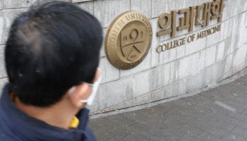 경찰, '복귀 의대생 명단' 온라인에 올린 2명 구속…"신속 수사"