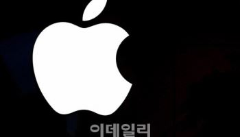 애플, 고객 이탈에 스트리밍 서비스서 연간 10억달러 손실