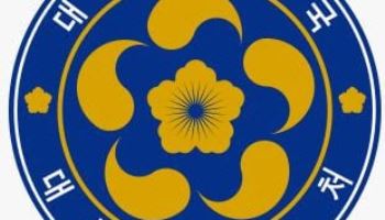 대통령실 경호처 직원, 주취 상태로 경찰 때려 현행범 체포