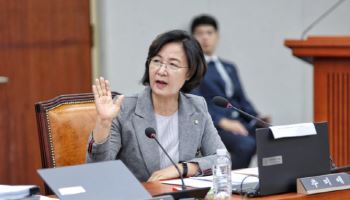 추미애 "노상원 수첩 속 수집소, 옛 삼청교육대 시설"