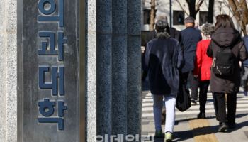 의대생들 복귀 움직임…연세대·고려대 절반 복귀 신청