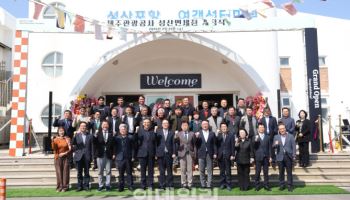 제주관광공사, 성산면세점 공식 개장…관광·경제 활성화 기대