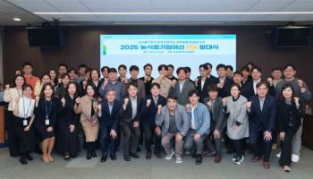 농협은행, ‘농식품기업여신 GD’ 발대식…농식품 금융 전문가 양성