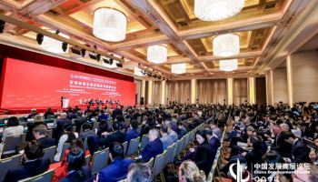 '다시보자' 中경제…이재용·팀쿡 등 글로벌 리더 몰렸다