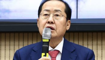 홍준표 “ 尹 내란죄, 제대로 된 법관이라면 기각할 것”