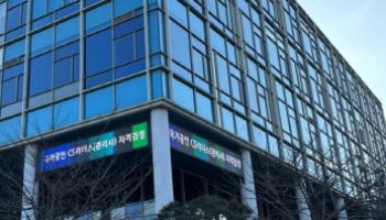 CS Leaders(관리사) 25-4회 시험 접수 시작… 3월 31일까지 신청