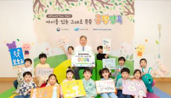 송정한 분당서울대병원장, 아동학대 예방 릴레이 캠페인 참여