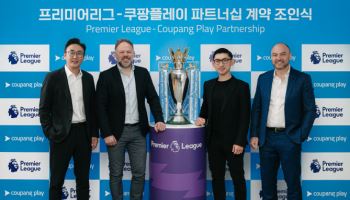 쿠팡플레이, 프리미어리그 국내 독점 생중계권 확보