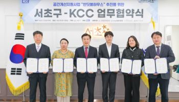 “곰팡이 없애니 마치 새집”…KCC, ‘주거 개선 지원’ 8년째 이어가