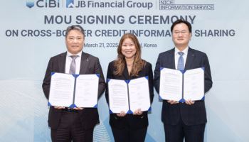 “외국인금융 강화” JB금융, 필리핀 CIBI ·나이스평가와 업무협약
