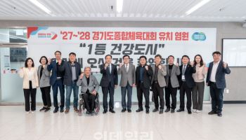 경기도종합체육대회 유치 뛰어든 오산시, 37년 만에 첫 도전
