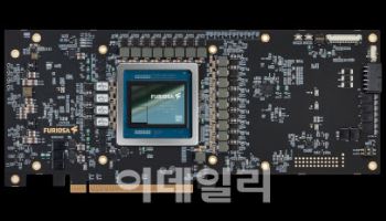 "퓨리오사AI, 메타 1조원대 인수 제안 거절"