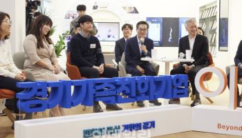 '일·가정 양립' 현장 찾은 김동연 "노동에도 뉴노멀 필요"