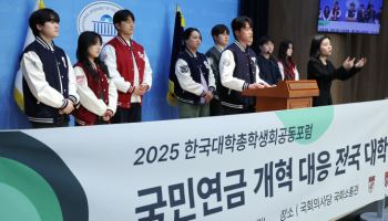 '더 내고 더 받는' 연금개혁, 정말 청년세대만 손해일까